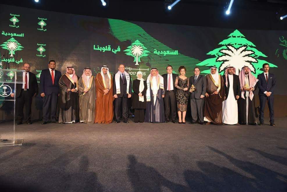 تكريم الإعلام السعودي في بيروت