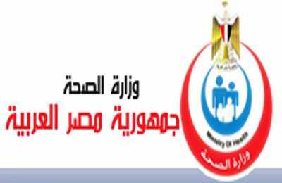 الصحة :174 ألف قرار علاج على نفقة الدولة للمرضى خلال 3 أسابيع بتكلفة 326مليون جنية