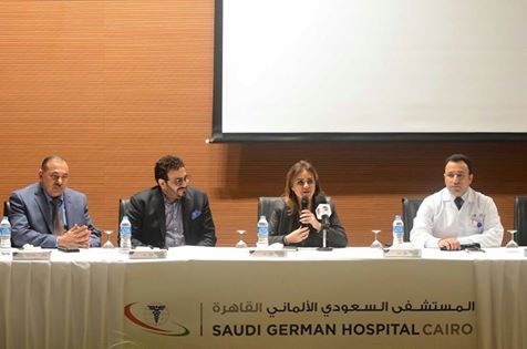 د.سحر نصر فى زيارة إلى المستشفى السعودى الالمانى:مهتمون بالاستثمار فى الصحة