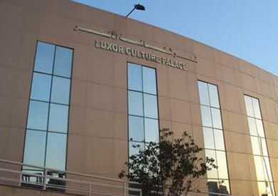فعاليات برنامج تنمية جنوب الوادي لفرع ثقافة الأقصر الأسبوع المقبل