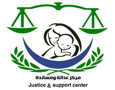  مركز عدالة ومساندة يطالب بإجراءات رقابية على دور رعاية الأيتام ومراجعة التراخيص الممنوحة لهم