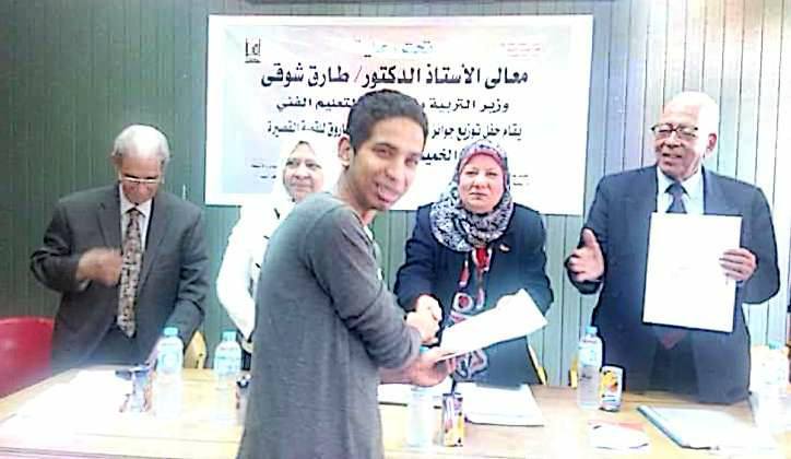فوز طالب ” سويسى ” بالمركز الأول على الجمهورية فى القصة القصيرة