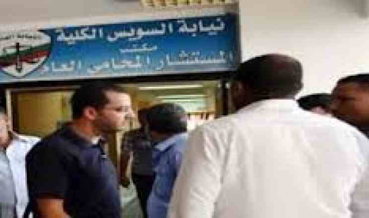 ”نيابة السويس” تقرر احالة مقاول متهم بالنصب على الاهالى للمحاكمة