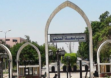 أفتتاح وحدة مناهضة العنف ضد المرأة بجامعة المنيا