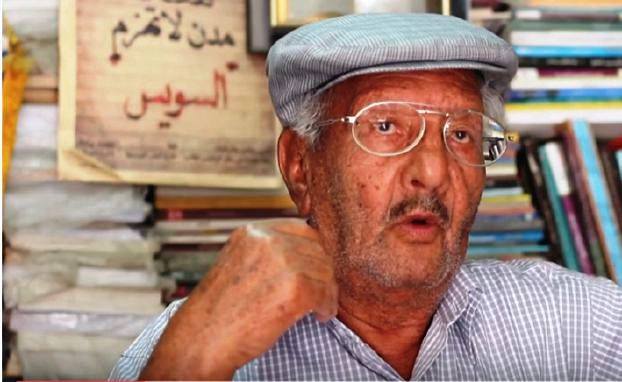 السويس تكرم رموزها الراحلين باطلاق أسمائهم على شوارع وميادين المحافظة