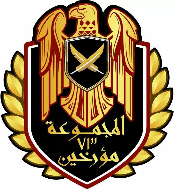 المجموعة 73 مؤرخين حماه تاريخ مصر العسكري