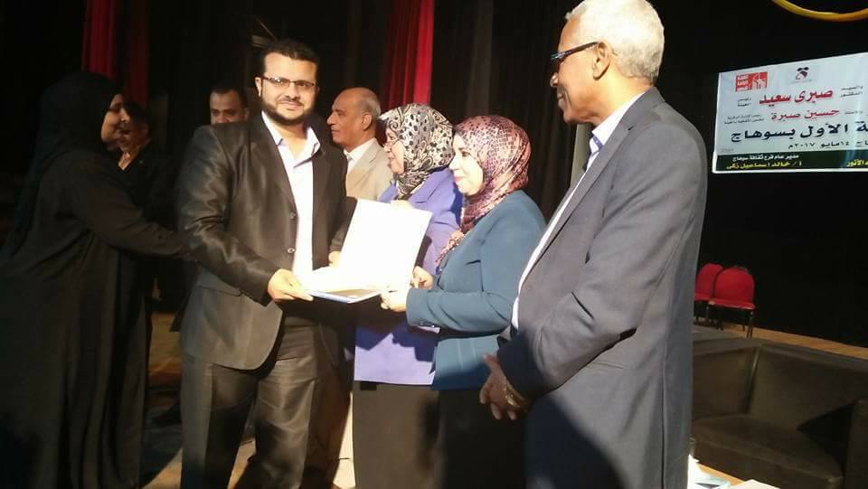 بالصور |فعاليات ولا اروع بمهرجان المرأه المبدعه الاول بثقافه سوهاج