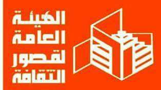 برنامج شهر رمضان لثقافه الفرافره الوادى الجديد 
