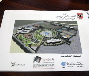 صور| تصميم فرع التجمع الخامس يحتوي على 40 وحدة إنشائية