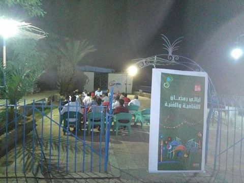 بالصور ..بدء فاعليات ليالي المقهي الثقافي لشهر رمضان المبارك بثقافة الفشن