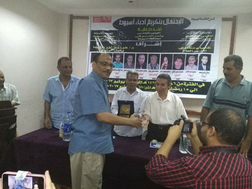 تكريم الشاعر عصام همام بثقافة ابو تيج اسيوط