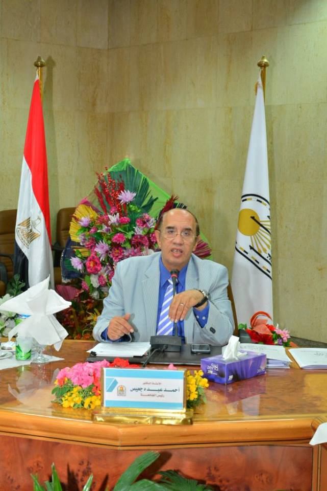 جامعة أسيوط تعلن عن شهر مكافأة للعاملين بها بمناسبة عيد الفطر المبارك