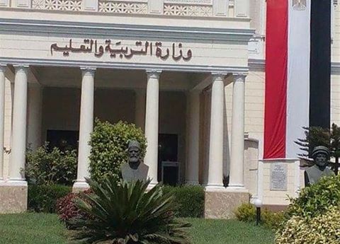 تقرير غرفة العمليات عن مادة اللغة الأجنبية الأولى للوزاره