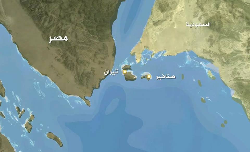 علاقة مبارك وتيران وصنافير 