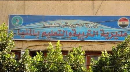 ضبط طالبتين بحوزتهما هواتف محمولة وإصابة 9 حالات في امتحانات الثانوية العامة بالمنيا