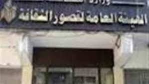 مسابقة القران الكريم بثقافة صدفا اسيوط