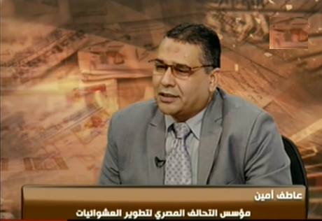 عاطف امين سوف نقدم اقتراح للحكومة للانشاء مدنية متكاملة لأطفال الشوارع