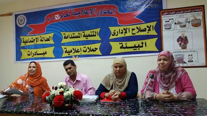 ندوة ( الأمراض الوبائية واثرها على الثروة الحيوانية ) بإعلام السويس