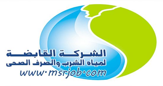 شركة مياه الشرب تعلن عن انقطاع المياه عن 15 منطقة بالقاهرة .. غدا الاحد