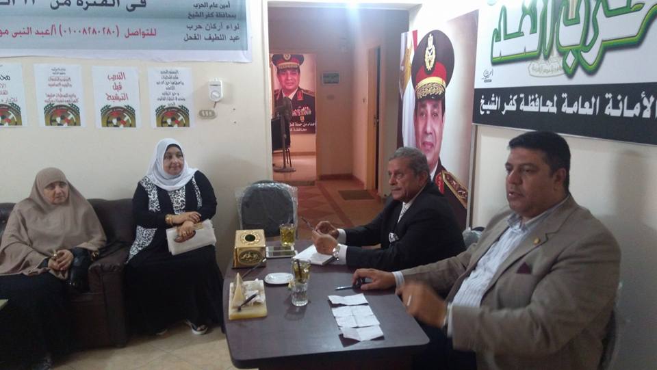 ”محاضرة في التوعية بأهمية مؤتمرات الشباب” يقدمها حزب الغد بكفر الشيخ لأعضائه