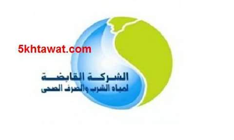 غداً..قطع المياه عن حاجر أبو دغار وأبو قيل بأرمنت لمدة 4 ساعات