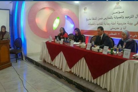 مؤتمر اطلاق فاعليات اعمال الترميم والصيانه لعشرة مدارس بإدارتى ناصر وبنى سويف.