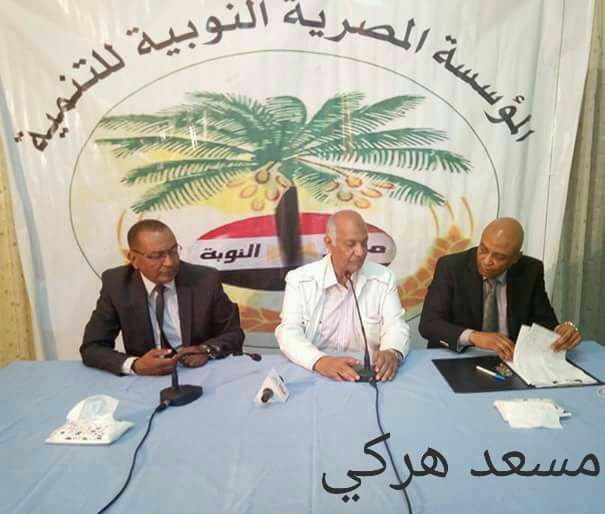 حصول النوبين علي حقهم بالكامل في مؤتمر صحفي