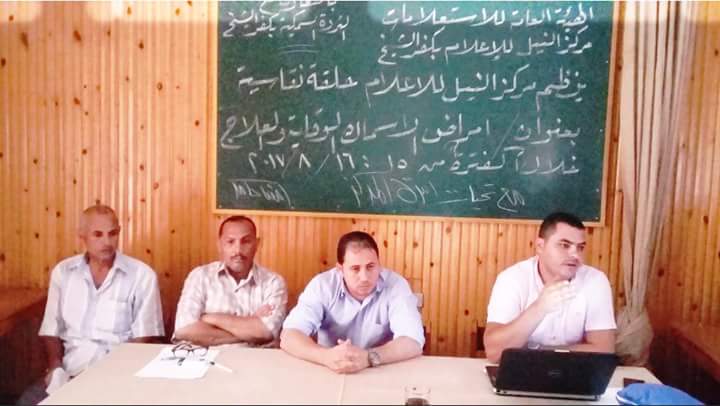 ” أمراض الاسماك الوقاية والعلاج ” بإعلام كفر الشيخ