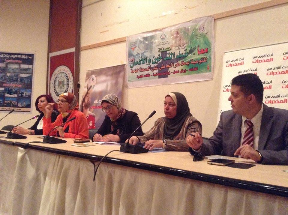 ” تأهيل وتدريب مكلفات الخدمة العامة .. للوقاية من المخدرات ” بمجمع إعلام بورسعيد