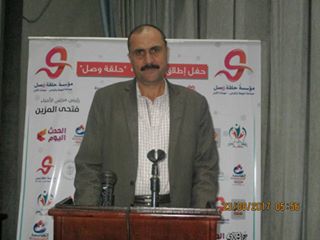 تكريم المهندس شريف في مؤتمر حلقة وصل