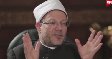مفتى الجمهورية: ليس هناك اجتهاد محظور على العلماء