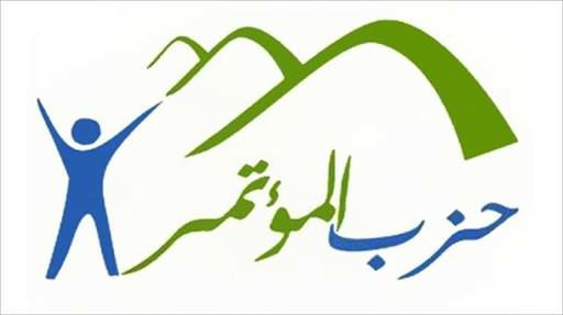 حزب المؤتمر يدين حادث العريش الارهابى