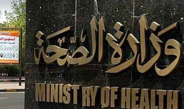 إصدار 47 ألف قرار للعلاج على نفقة الدولة خلال اسبوع