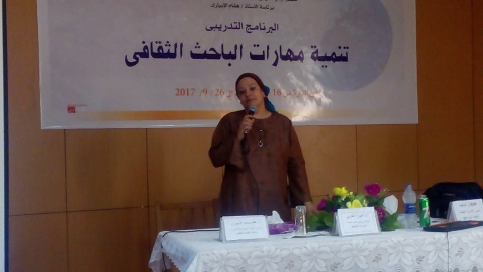 استمكال برنامج ”مهارات التفكير الإبداعي وأساليبه” بإعداد القادة الثقافيين