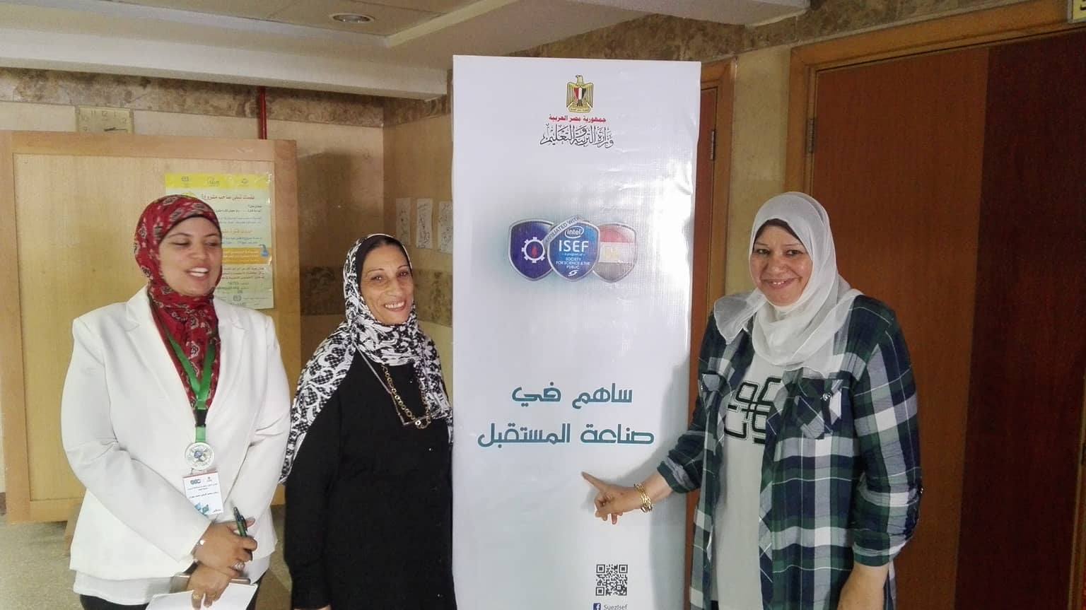بالصور | مؤتمر ” ساهم فى صناعة المستقبل” بإعلام السويس