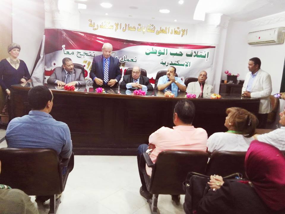 ندوة بعنوان ” المساواة فى المجتمع الذكورى  ” بالاسكندرية