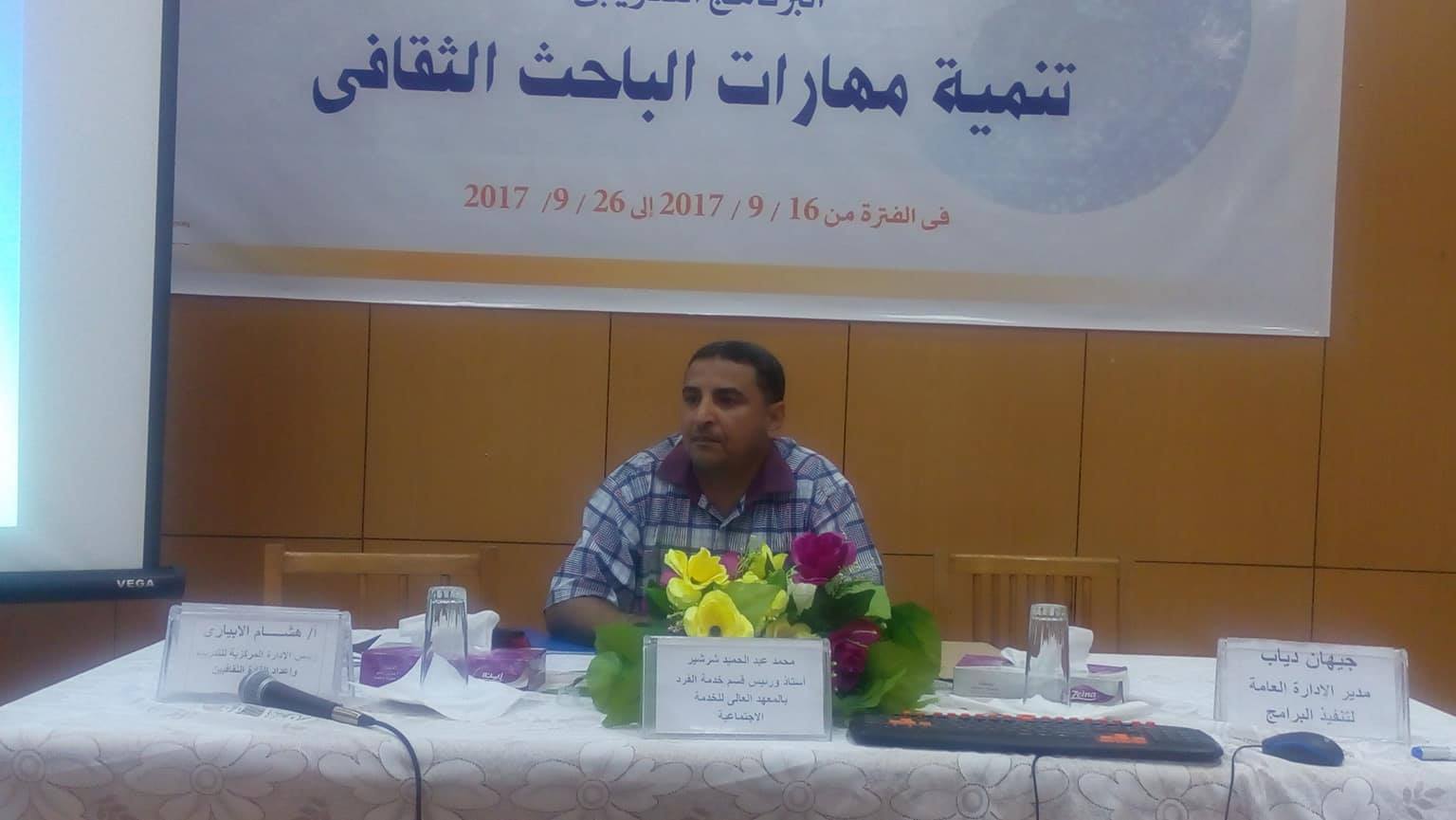 ” مهارة حل المشكلات” بإعداد القادة الثقافيين