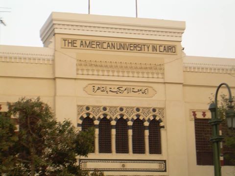 الجامعة الأمريكية بالقاهرة تخصص أكثر من 23 مليون دولار للمنح الدراسية والمساعدات المالية