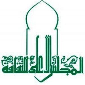 جابر عصفور ومصطفى الفقى وعصام شرف فى جلسة حوارية بالمجلس الأعلى للثقافة.. غدًا