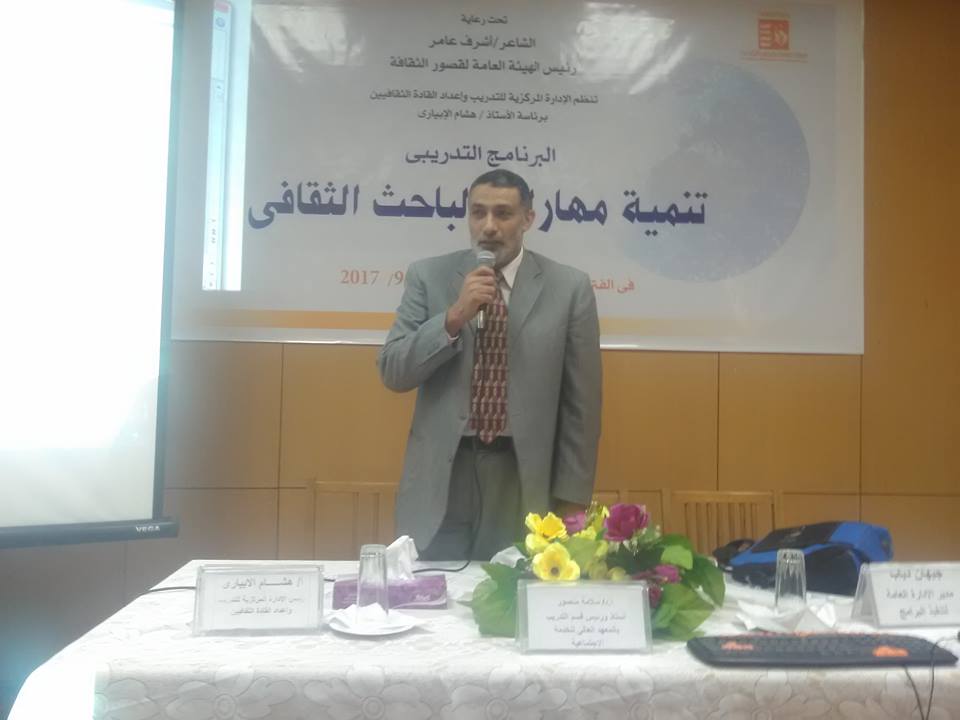 ”أخلاقيات البحث العلمي وسماته“ بإعداد القادة الثقافيين