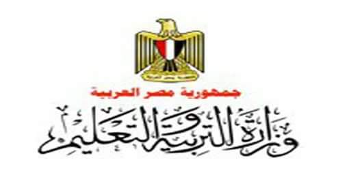 التعليم تُعد بروتوكول تعاون مع جامعة عين شمس واليونيسيف لتحسين أداء المُعلمين في المدارس الابتدائية