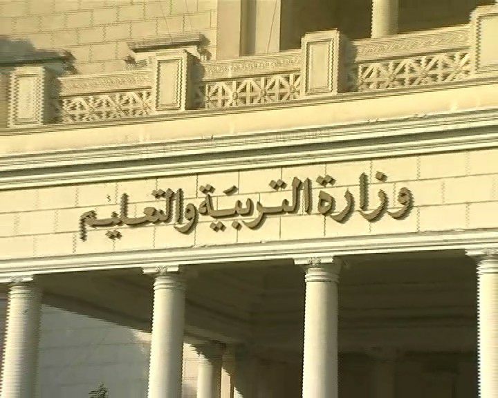 التعليم تصدر كتابًا دوريًا للمديريات لتذليل كافة العقبات التى تواجه سير الدراسة