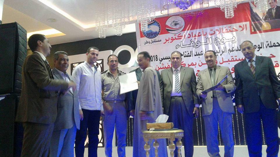 حفل تكريم ابطال حرب اكتوبر بقاعة داون تاون بـ الفشن