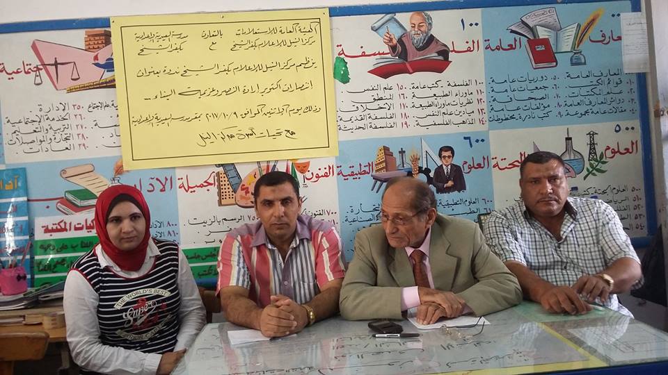 ” انتصارات أكتوبر عزيمة النصر وإرادة البناء ” بإعلام كفر الشيخ