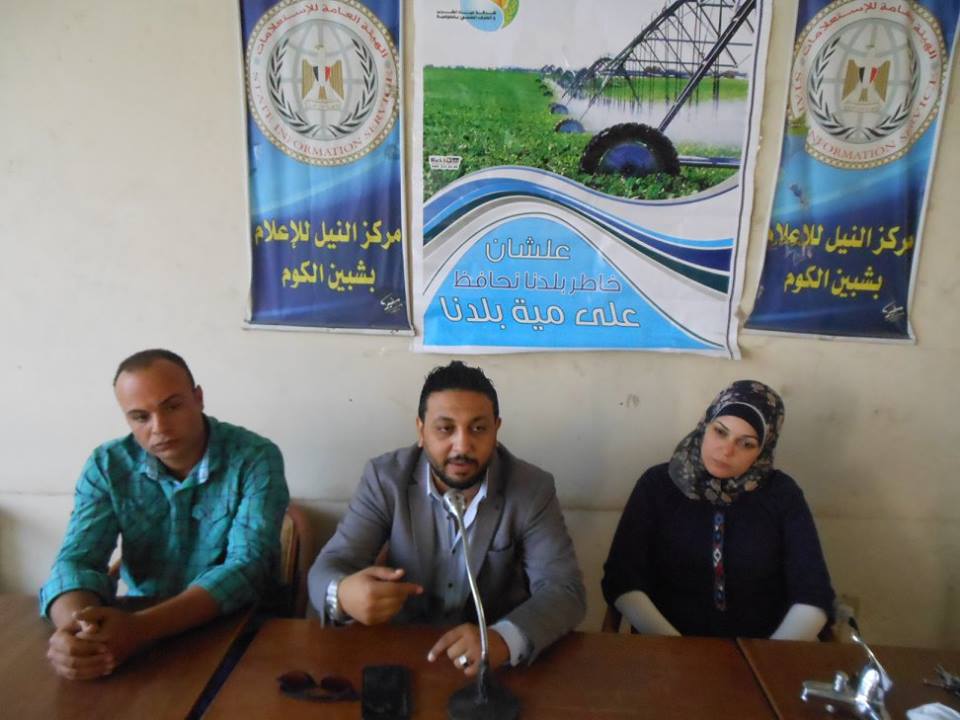 ” تعليم السباكة الخفيفة لترشيد استهلاك المياه” بإعلام شبين الكوم