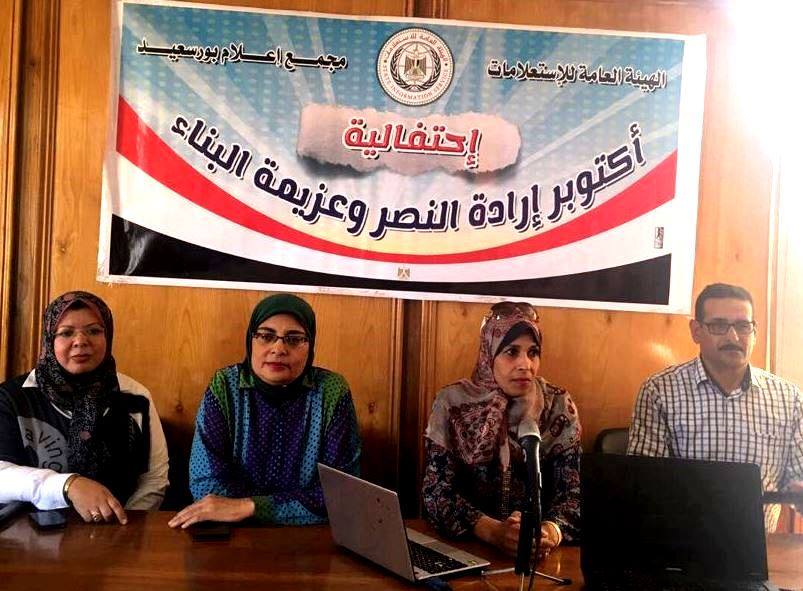مجمع اعلام بورسعيد يواصل احتفالات اكتوبر بزيارة تثقيفية  لطلاب مدرسة ابو بكرالصديق  التجريبية