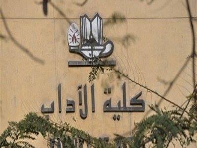 الأحد القادم .. ندوة ” أكتوبر والإبداع ” بآداب عين شمس