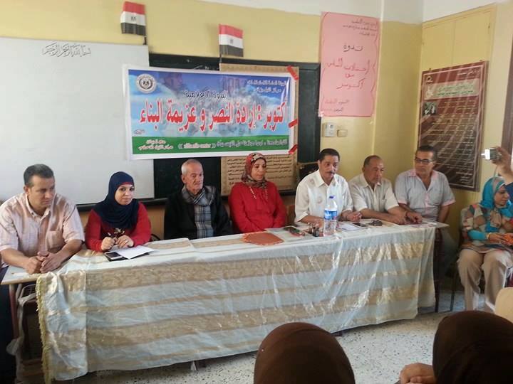 احتفالية مركز النيل بزفتى بذكرى حرب أكتوبر