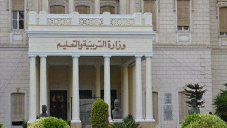 ” التعليم ” تصدر قرارًا وزاريًا بشأن تحديد الرسوم والغرامات والاشتراكات
