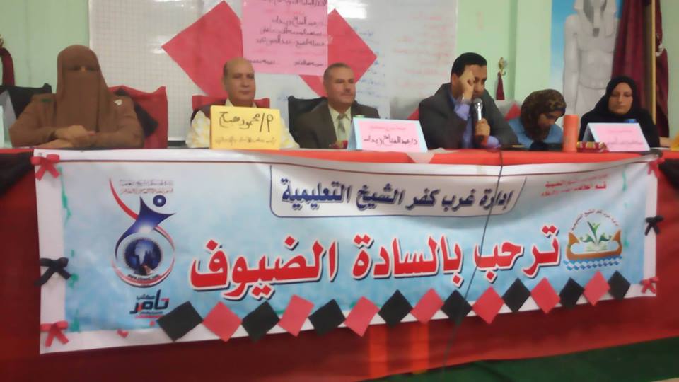 بالصور | ندوة للتوعية بآثار التدخين بمجمع هدي شعراوي بكفر الشيخ